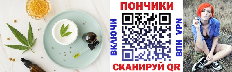 Cannafood марихуана  Лесосибирск 