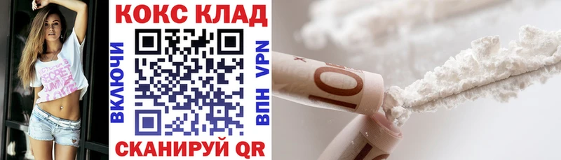Cocaine FishScale  Лесосибирск 