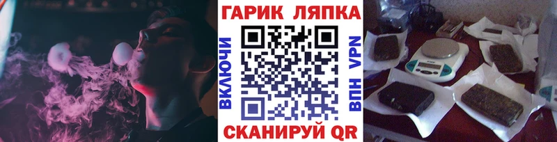ГАШИШ Cannabis купить наркотик Лесосибирск