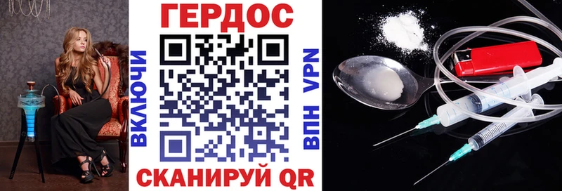 ГЕРОИН герыч  цена   кракен как зайти  Лесосибирск 