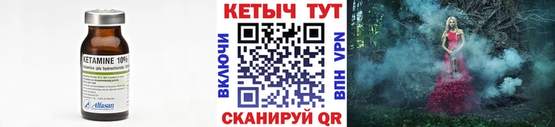 купить  сайты  Лесосибирск  hydra tor  Кетамин ketamine 