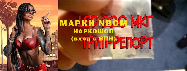гашишное масло Балахна