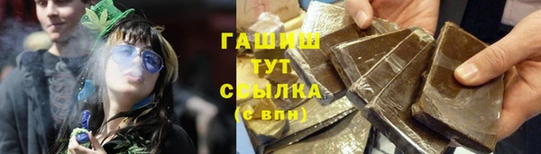 гашишное масло Балахна