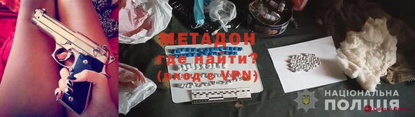 гашишное масло Балахна