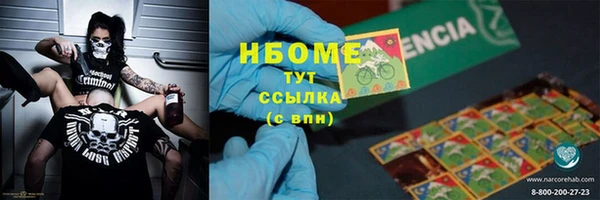 гашишное масло Балахна