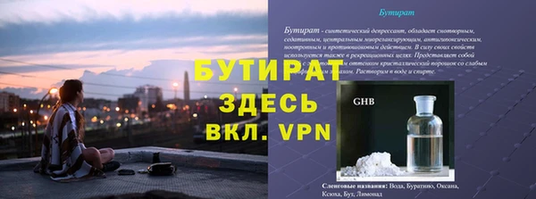 дмт Баксан