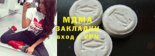 метадон Сосновый Бор
