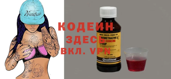 гашишное масло Балахна