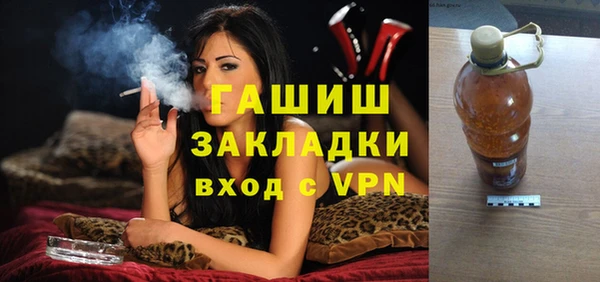 гашишное масло Балахна