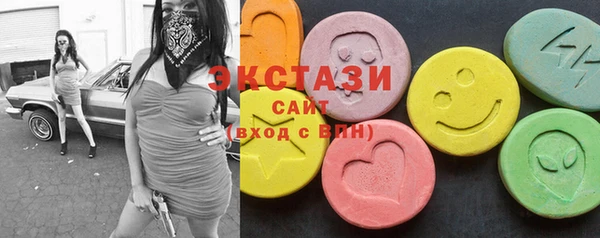 гашишное масло Балахна