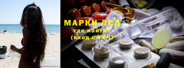 кокаин перу Сосновка