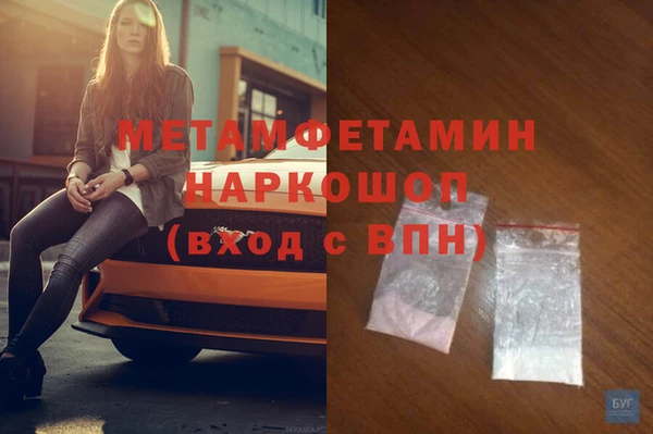 дмт Баксан