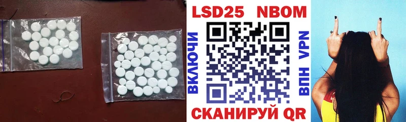 Лсд 25 экстази ecstasy  mega   Лесосибирск 