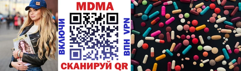 blacksprut маркетплейс  Лесосибирск  МДМА кристаллы 