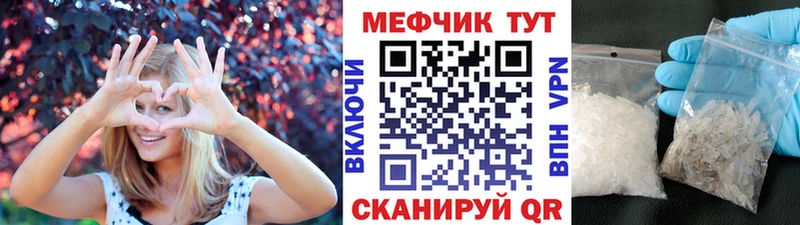 наркота  Лесосибирск  Мефедрон mephedrone 