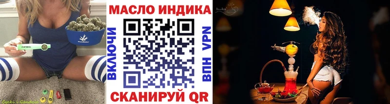 купить  сайты  Лесосибирск  Дистиллят ТГК вейп 