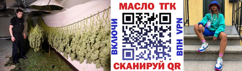 ТГК жижа Лесосибирск