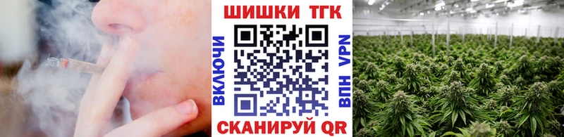 Бошки Шишки индика  Лесосибирск 